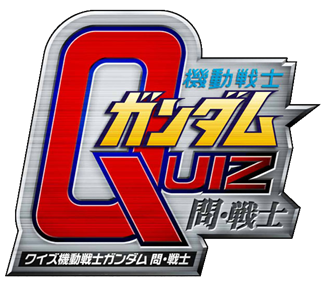 Quiz Mobile Suit Gundam: Monsenshi - Clear Logo (Japan) - 640x540