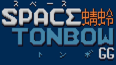 Space Tonbow GG - Banner (World) - 464x260