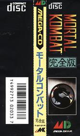 Mortal Kombat - Box - Spine (Japan) - 840x1415