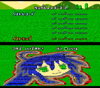 Super NicoNico Kart - Screenshot - Gameplay (null) - 256x224