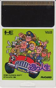 Yuu Yuu Jinsei: Victory Life - Cart - Front (Japan) - 634x995