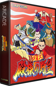 Quiz Tonosama no Yabou - Box - 3D (null) - 582x889