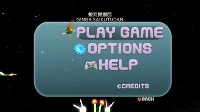 Ginga Saikutsudan - Screenshot - Game Title (World) - 1000x562