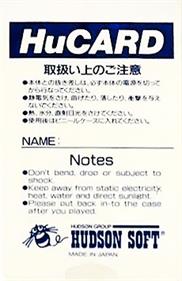 Power League 5 - Cart - Back (Japan) - 230x354