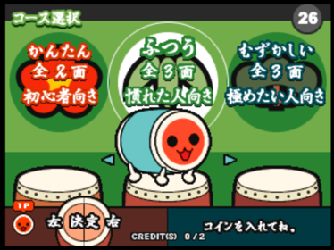 Taiko no Tatsujin 5 - Screenshot - Game Select (null) - 640x480