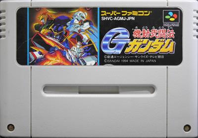 Kidou Butouden G Gundam - Cart - Front (Japan) - 800x560