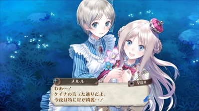 Atelier Meruru: The Apprentice of Arland DX - Screenshot - Gameplay (null) - 600x337