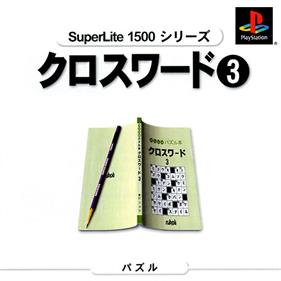 SuperLite 1500 Series: Crossword 3 - Box - Front (Japan) - 512x512