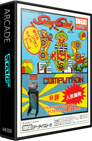 Skater - Box - 3D (North America) - 582x889