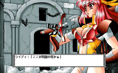 Lightning Warrior Raidy - Screenshot - Gameplay (Japan) - 640x398