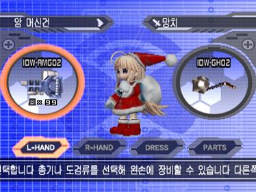 Ichigeki Sacchuu!! HoiHoi San - Screenshot - Gameplay (Korea) - 512x384