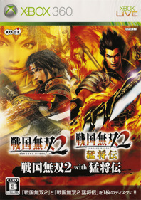 Sengoku Musou 2 with Moushouden - Box - Front (Japan) - 640x908