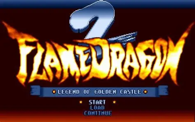 Flame Dragon Knights 2 - Legend of Golden Castle - Screenshot - Game Title (China) - 474x296