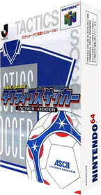 J.League Tactics Soccer - Box - 3D (Japan) - 232x449