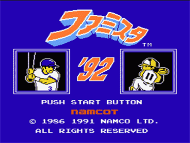 Famista '92 - Screenshot - Game Title (Japan) - 320x240