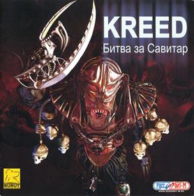 Kreed: Battle for Savitar - Box - Front (Russia) - 794x800