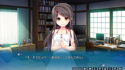 Kakurenbo ~Futari Dake no Himitsu no Jikan~ - Screenshot - Gameplay (Japan) - 1280x720
