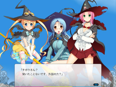 Sumaga - Screenshot - Gameplay (Japan) - 800x600