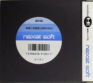 Titan - Box - Back (Japan) - 702x626