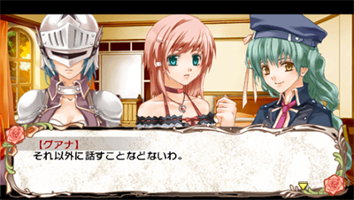 Ranshima Monogatari Rare Land Story: Shoujo no Yakujou - Screenshot - Gameplay (null) - 960x544