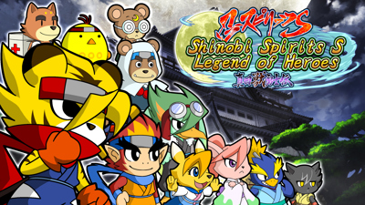 Shinobi Spirits S: Legend of Heroes - Banner (North America) - 1920x1080