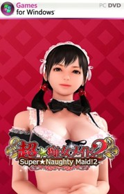Super Naughty Maid 2 - Fanart - Box - Front (null) - 639x1000