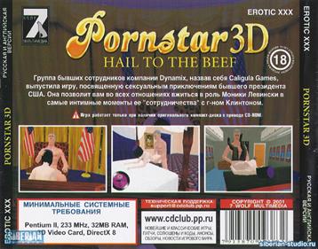 Pornstar 3D: Hail to the Beef - Box - Back (Russia) - 766x600