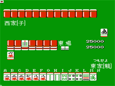 Ide Yousuke Meijin no Jissen Mahjong - Screenshot - Gameplay (Japan) - 320x240