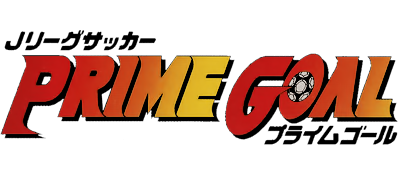 J.League Soccer: Prime Goal - Clear Logo (Japan) - 400x175