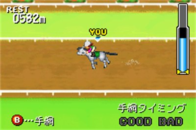 Yuushun Rhapsody - Screenshot - Gameplay (null) - 240x160