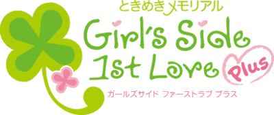 Tokimeki Memorial: Girl's Side: 1st Love Plus - Clear Logo (Japan) - 400x169