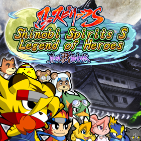Shinobi Spirits S: Legend of Heroes - Square (North America) - 1024x1024