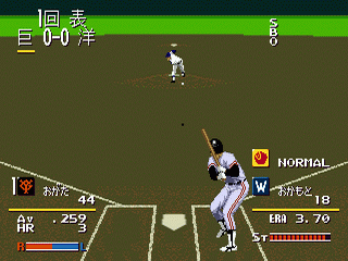 Illustration of Pro Yakyuu Super League '91