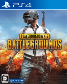 PUBG: Battlegrounds - Box - Front (Japan) - 640x802