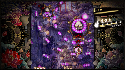 Shikhondo: Soul Eater - Screenshot - Gameplay (null) - 1920x1080