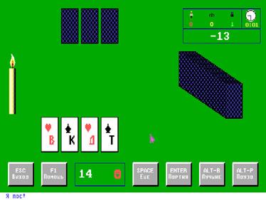 21 Очко - Screenshot - Gameplay (null) - 640x480
