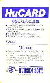 Power Eleven - Cart - Back (Japan) - 430x700