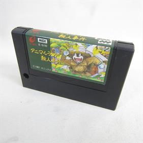 Animal Land - Cart - Front (Japan) - 600x600