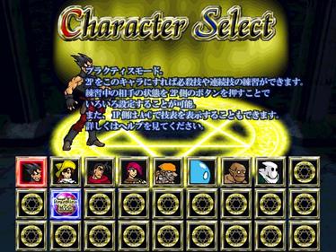 Majewelune World Special - Screenshot - Gameplay (null) - 640x480