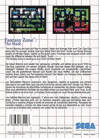 Fantasy Zone: The Maze - Box - Back - Reconstructed (Europe) - 1440x1987