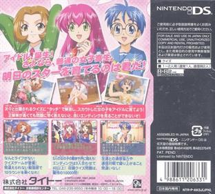 Quiz Kirameki Star Road - Box - Back (Japan) - 640x575