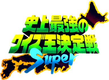 Shijou Saikyou no Quiz Ou Ketteisen Super - Clear Logo (Japan) - 400x293