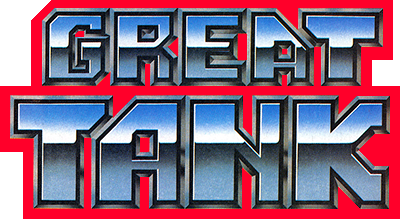 Iron Tank: The Invasion of Normandy - Clear Logo (Japan) - 400x219