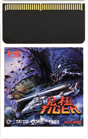 Kyuukyoku Tiger - Cart - Front (Japan) - 800x1265