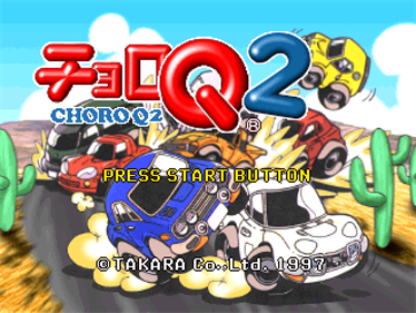 Choro Q2 - Screenshot - Game Title - 640x480