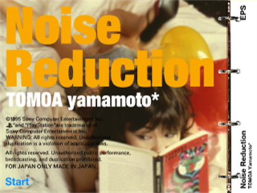 EPS Series Vol. 4: Noise Reduction: Tomoa Yamamoto - Screenshot - Game Title (Japan) - 320x240