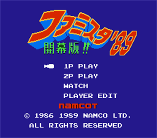 Famista '89: Kaimaku Ban!! - Screenshot - Game Title (Japan) - 256x224