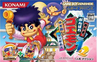 Kessaku-sen! Ganbare Goemon 1 + 2: Yukihime and Magginesu - Box - Front (Japan) - 600x381