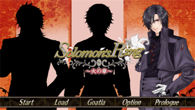 Solomon's Ring: Hi no Shou - Screenshot - Game Title (null) - 480x272
