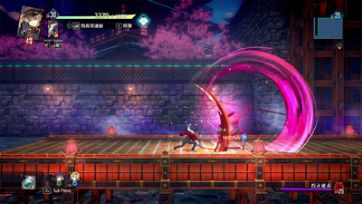 Kyoto Xanadu - Screenshot - Gameplay (Japan) - 1280x720